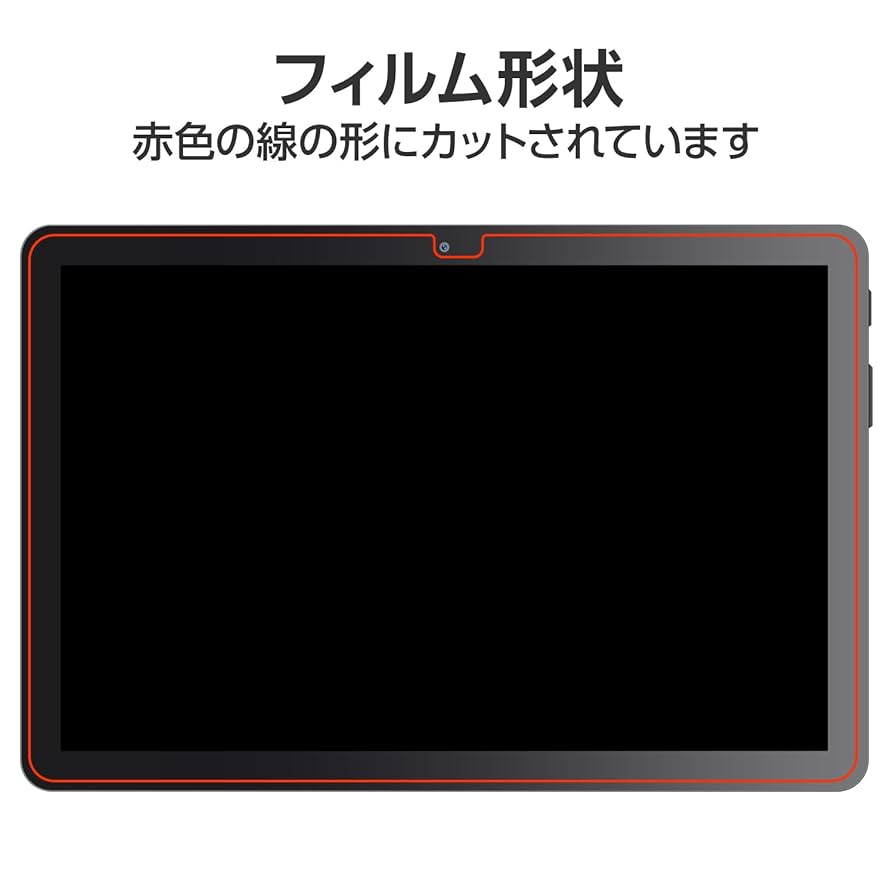 Amazon.co.jp: エレコム 【 Fire HD 10 第13世代 】 保護
